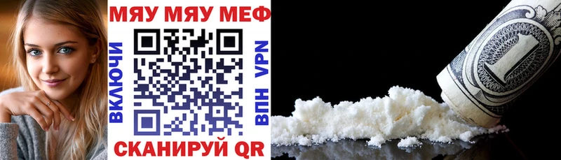 Купить наркотик Шацк Cocaine  APVP  ГАШ  Бошки Шишки  Меф 