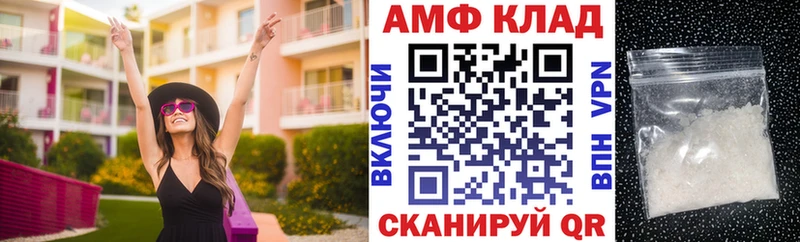 mega как войти  Шацк  АМФ VHQ  наркошоп 