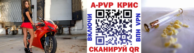 где купить наркоту  Шацк  Alpha-PVP СК 