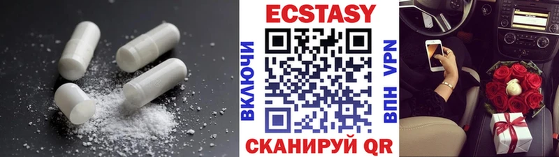 как найти закладки  Шацк  ЭКСТАЗИ бентли 