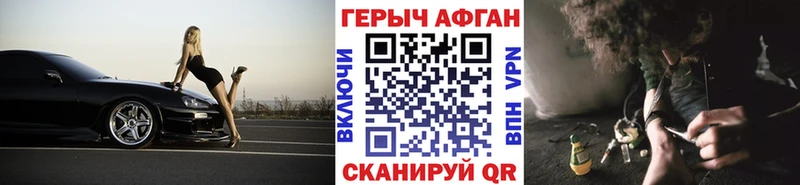 где продают наркотики  Шацк  Героин хмурый 