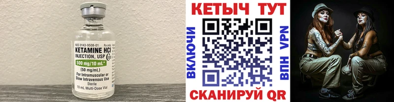 где купить наркоту  Шацк  КЕТАМИН ketamine 