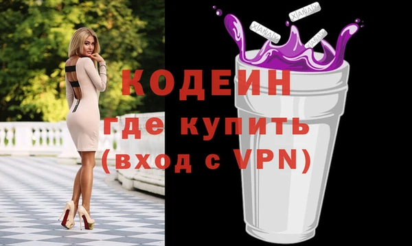МДМА Балахна