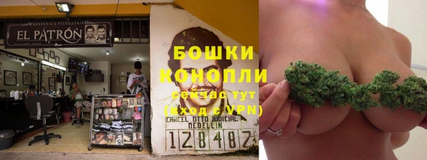 МДМА Балахна
