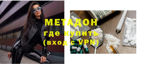 гашишное масло Семёнов