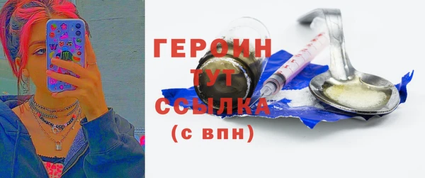 MDMA Premium VHQ Балабаново