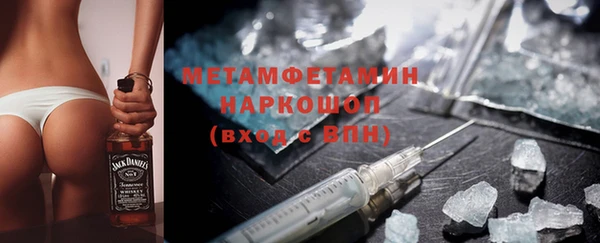 МДМА Балахна