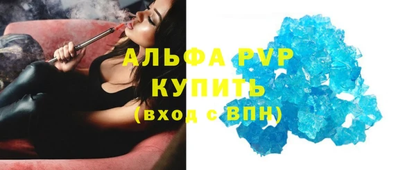 спиды Баксан