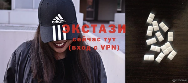 MDMA Premium VHQ Балабаново