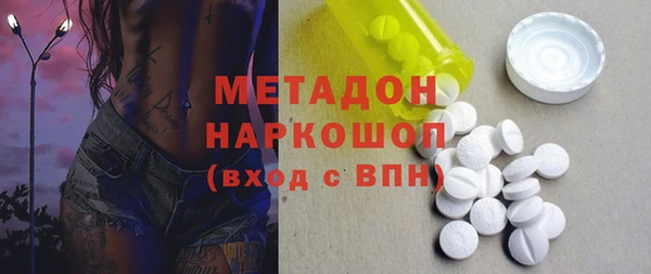 МДМА Балахна