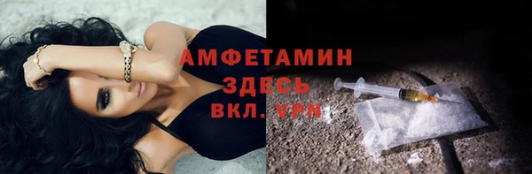 MDMA Premium VHQ Балабаново