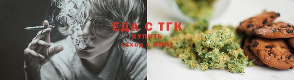 МДМА Балахна