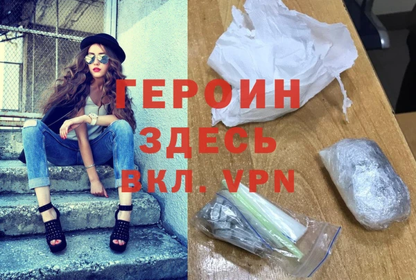 MDMA Premium VHQ Балабаново