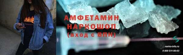 MDMA Premium VHQ Балабаново