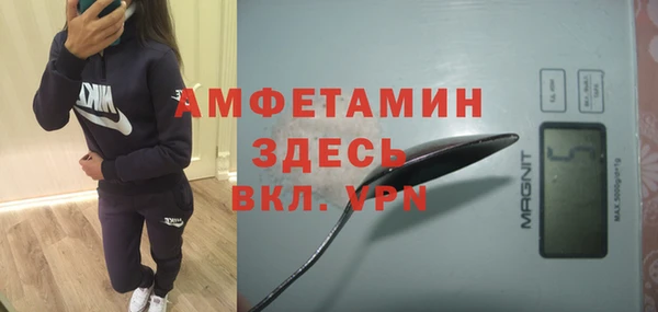 спиды Баксан