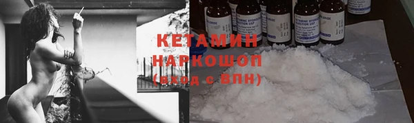 MDMA Premium VHQ Балабаново