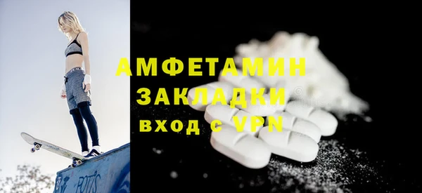 МДМА Балахна