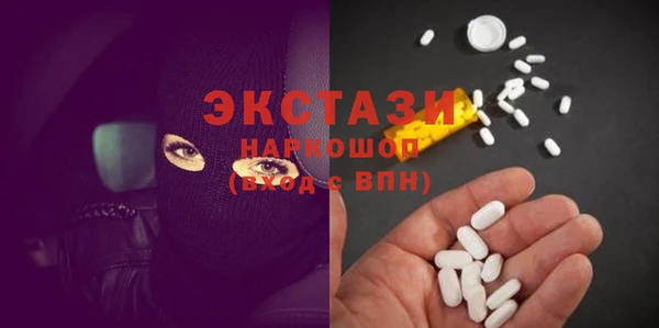 МДМА Балахна