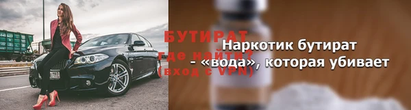 спиды Баксан