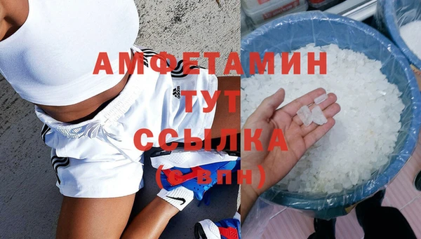 МДМА Балахна