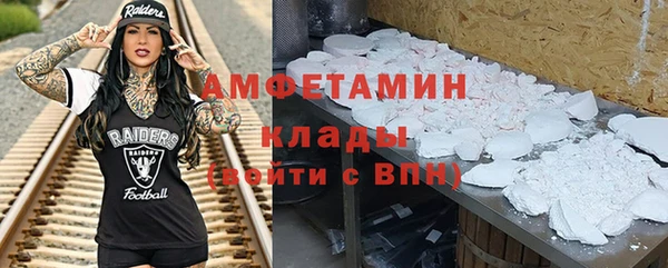 МДМА Балахна