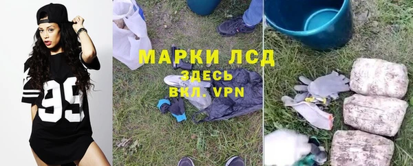 марки nbome Семилуки