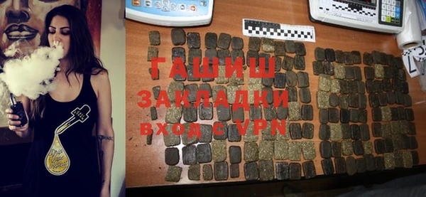 МДМА Балахна