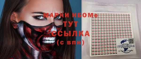 гашишное масло Семикаракорск