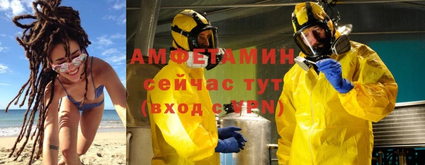 MDMA Premium VHQ Балабаново