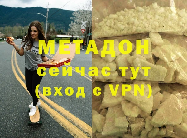 спиды Баксан