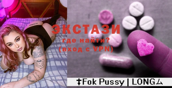 МДМА Балахна