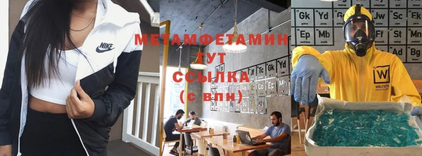 MDMA Premium VHQ Балабаново