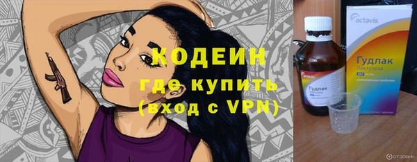 гашишное масло Семикаракорск