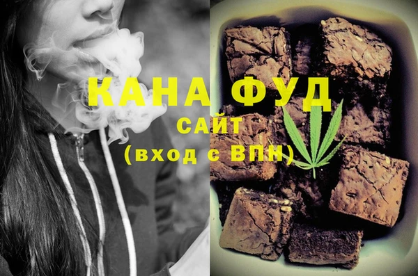 MDMA Premium VHQ Балабаново