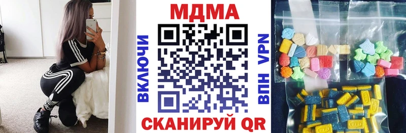 МДМА Molly  как найти закладки  Шацк 