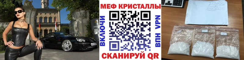 магазин    Шацк  маркетплейс телеграм  МЯУ-МЯУ VHQ 