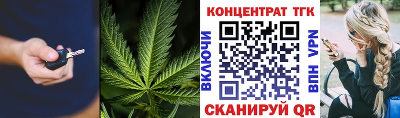 купить наркоту  Шацк  МЕГА маркетплейс  ТГК концентрат 